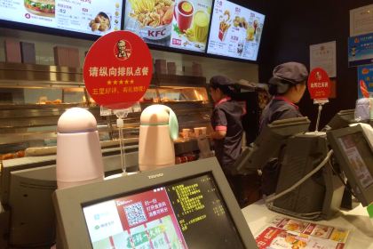 KEN DE JI YAN AN DA XUE CAN TING