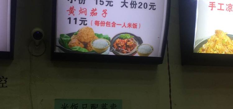 黄焖鸡米饭过桥米线(东方花园店)