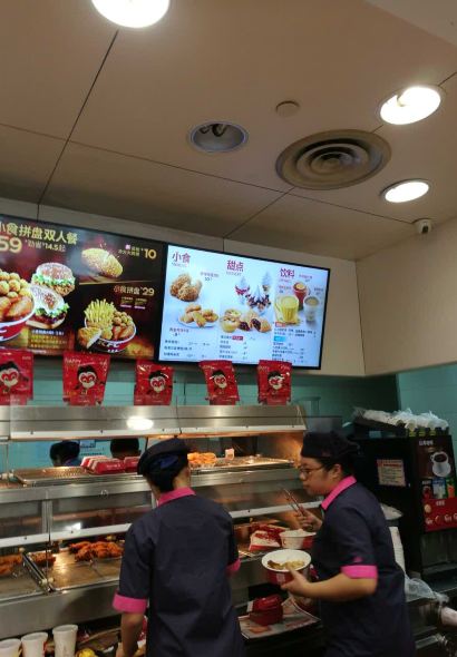 肯德基(永州零陵北路店)