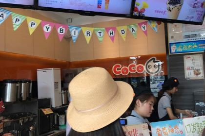 CoCo都可(苏宁店)