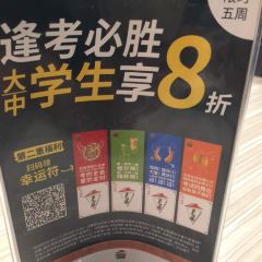 必勝客(三河富達店)張用戶圖片