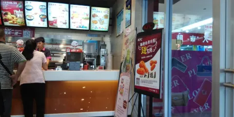 肯德基(澄邁店)