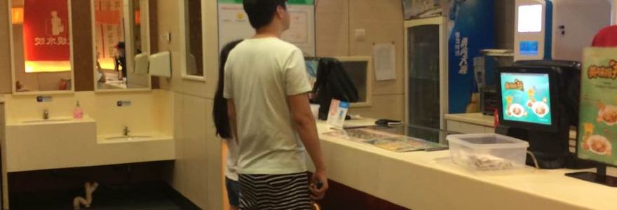 大娘水餃（東環二路華潤蘇果店）