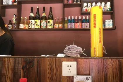 初中式创意寿司(全洲国际店)