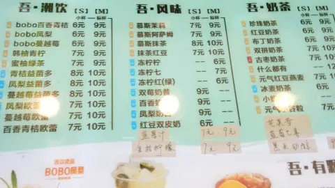 Wuyinliangpin in Daye