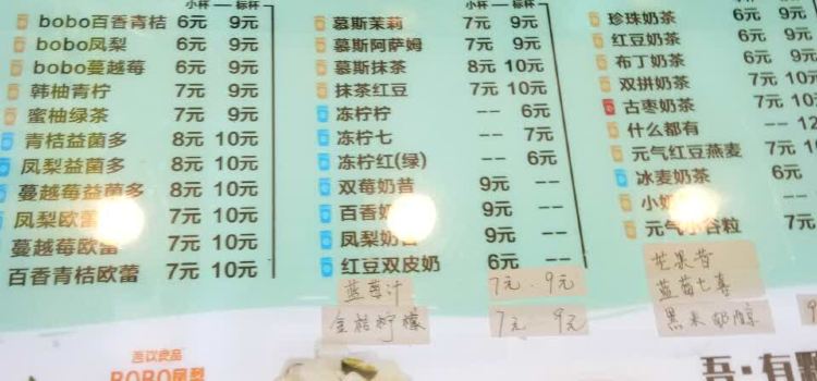 吾飲良品