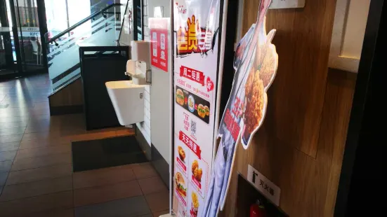 KFC (qingyang)