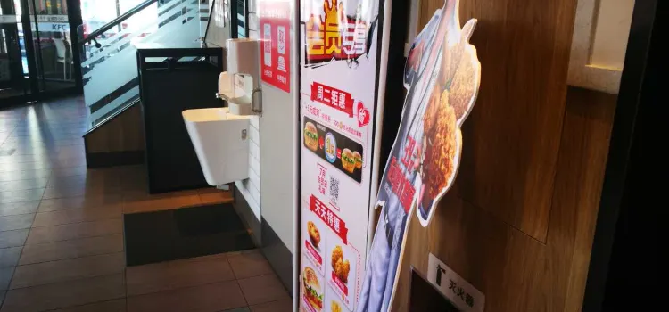 KFC (qingyang)