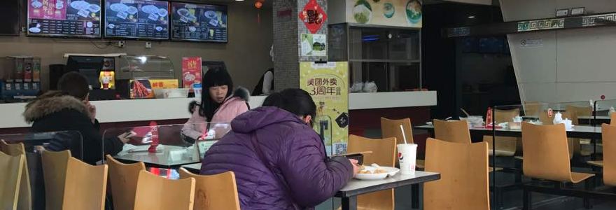 Daniang Dumpling House (nantongrenminzhongluduanpingqiao)