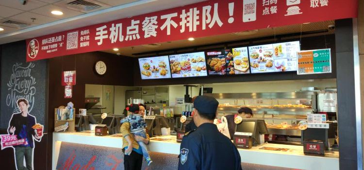 肯德基(库尔勒朝阳路店)