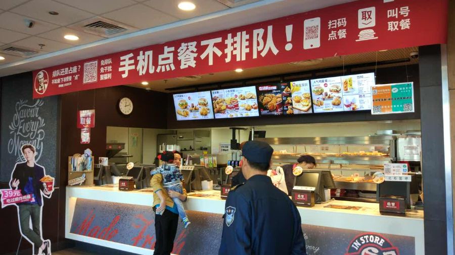 肯德基(库尔勒朝阳路店)