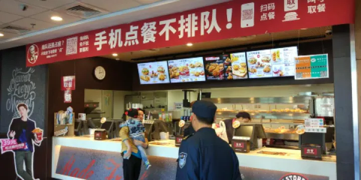 肯德基(朝陽路店)