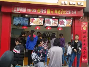 正新鸡排(乡宁鄂城店)