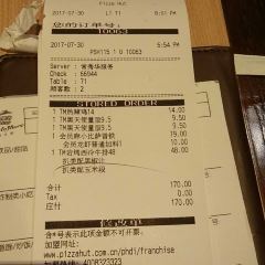 必胜客(坡子街店) User Photo