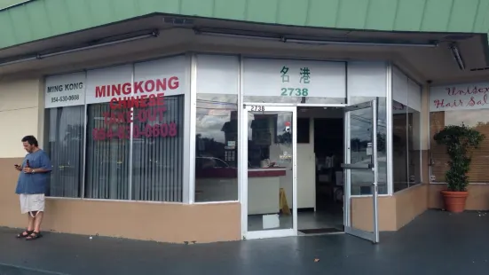 Ming Kong Restaurant