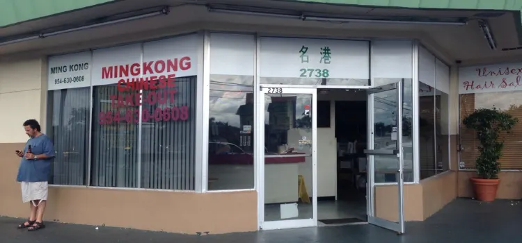 Ming Kong Restaurant