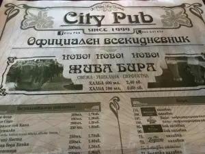 City Pub