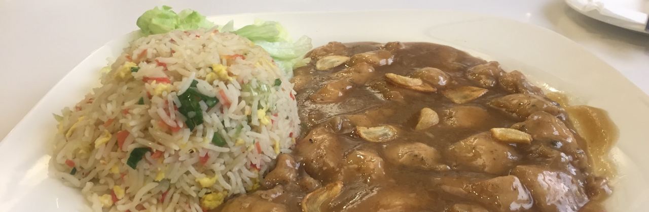 Salt 'n' Pepper Restaurant