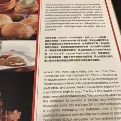 China Town Scala Shark Fins User Photo