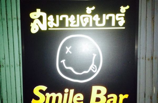 Smile Bar and Restaurant