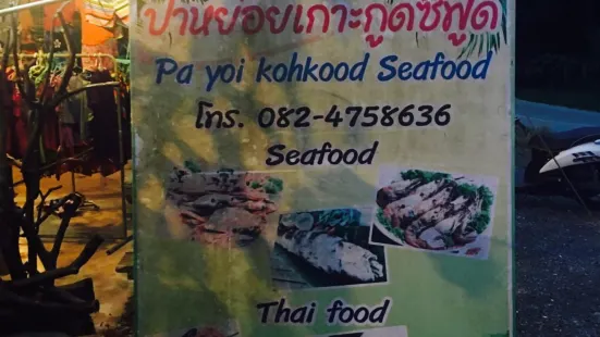Kraten Seafood 3 (Pa Yai)