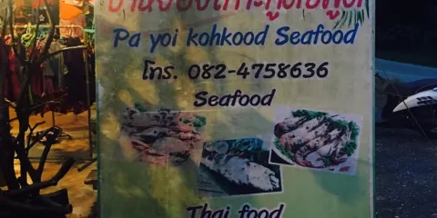 Kraten Seafood 3 (Pa Yai)