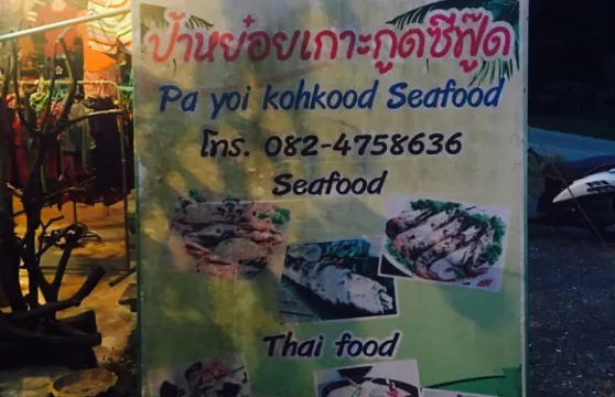 Kraten Seafood 3 (Pa Yai)