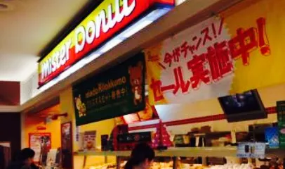 Mister Donut Aeonomura