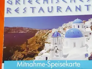 Santorini Griechisches Restaurant