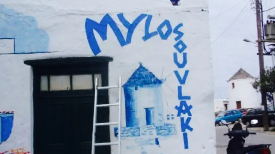 Mylos Traditional Grill