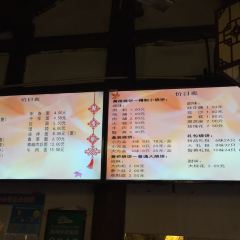 Juxiangzhai Restaurant (Dong Guan Street Branch) User Photo