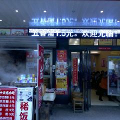 Xiaojinzheng Rice ảnh của người dùng