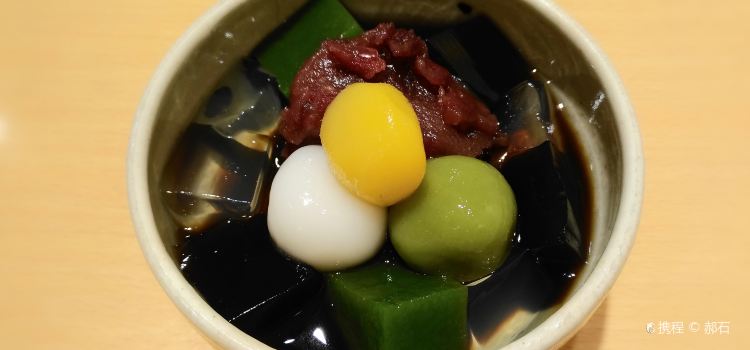 Gion Koishi