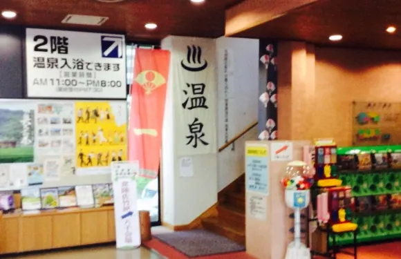 Michinoeki Oku Kuji Daigo