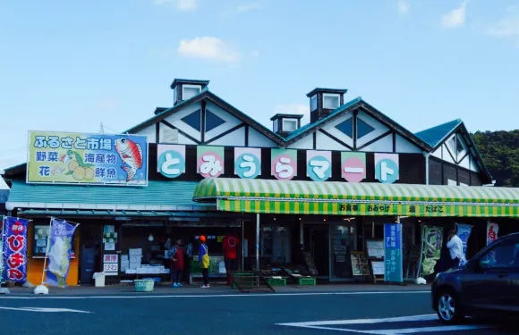 Sushi Mantomiura Mart