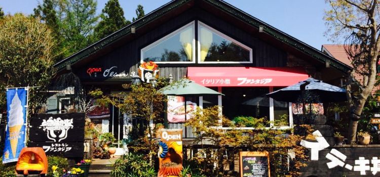 Restaurant Fantasia Nasu Kogen