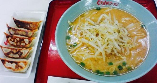Kurumaya Ramen Hitachi