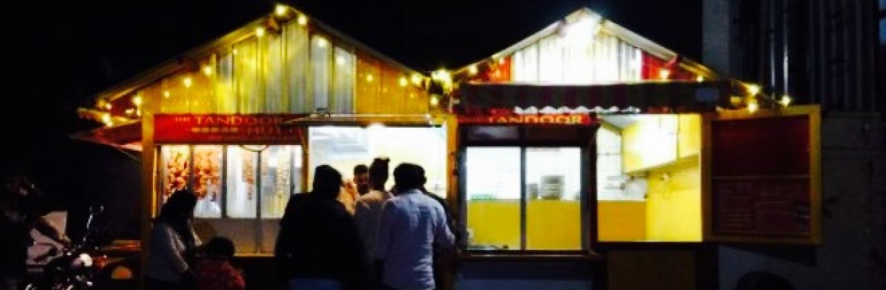 The Tandoor Hut