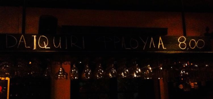 Bocas Bar Beer & Wine