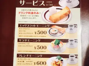 星乃珈琲店 春日部店