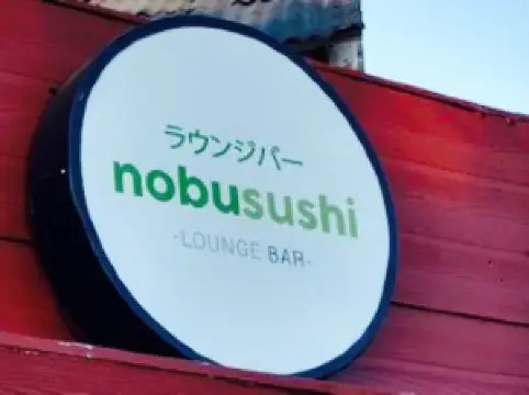 Nobu Sushi