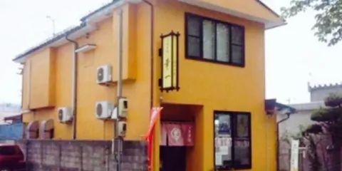 Restaurant Hanaichi