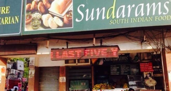 Sundarams