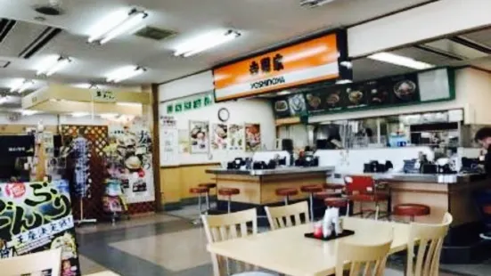 Yoshinoya Tsurusu Pa