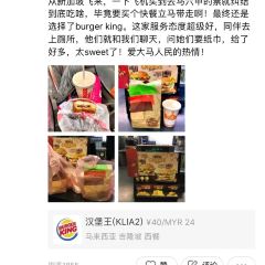 Burger King User Photo