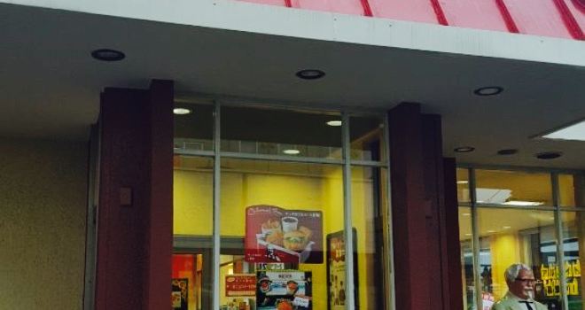 KFC Gotemba