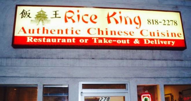 The Rice King