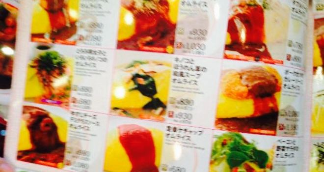 Pomunoki Plat Plat