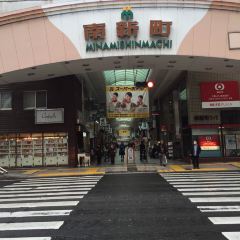 Mendokoro Wataya Takamatsu 여행 사진