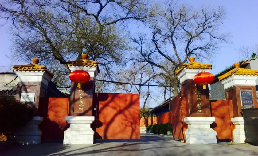 Guanyue Temple